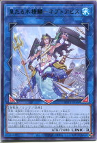 楽天市場】遊戯王 ネプトアビスの通販
