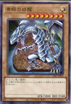 楽天市場】遊戯王 ブルーアイズホワイトドラゴン レリーフの通販 