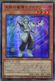 楽天市場】雷電娘々 ノーマル PC5-JP004 未開封 遊戯王カード : じぃ 