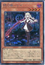 楽天市場】遊戯王 閃刀姫 レイの通販