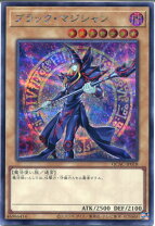 楽天市場】ブラック・マジシャン 20thの通販