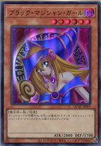 楽天市場】ブラックマジシャンガール 遊戯王カードの通販