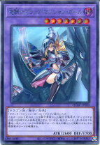楽天市場】竜騎士ブラックマジシャン・ガールの通販