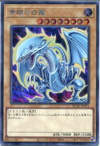楽天市場】ブルーアイズ・ホワイト・ドラゴン（コレクション｜ホビー 
