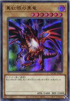 楽天市場】レッドアイズ ブラックドラゴンの通販