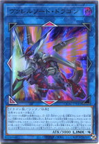 楽天市場】遊戯王 ヴァレルソードドラゴンの通販