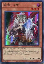楽天市場】遊戯王 ゆきうさぎの通販