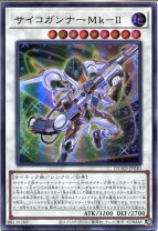 楽天市場】ハイパーサイコガンナーの通販