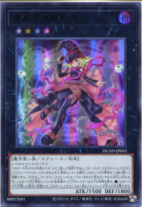 VY KKKKK[iEgAjDUAD-JP043 @N4