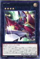 楽天市場】遊戯王 エクスカリバー 英語の通販