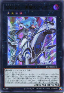 VY ARGS|Ex̃AIiEgAjDUAD-JP045 ő@N4