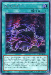 VY t̒鉤iV[NbgAjDUAD-JP062 ʏ햂@