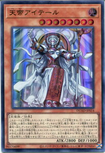 VY VACe[iEgAjDUAD-JPS14 @x8