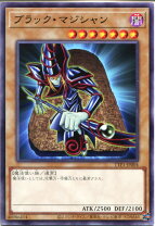 楽天市場】遊戯王 ブラックマジシャン 初期の通販