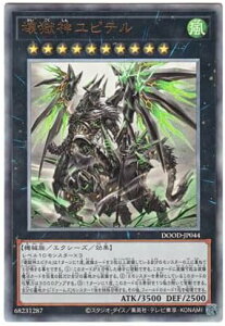 VY 󍖐_seiAeBbgA [tjDOOD-JP044 @N10