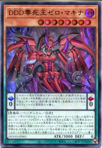 VY DDD뎀[E}LiiEgAjDOOD-JP003 ő@x8