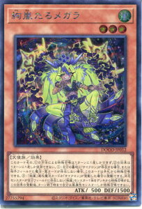 VY 郁KiV[NbgAjDOOD-JP012 @x3