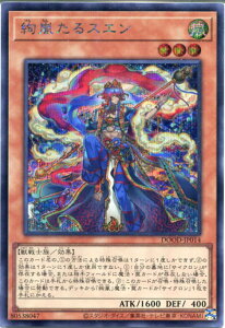 VY XGiV[NbgAjDOOD-JP014 @x3