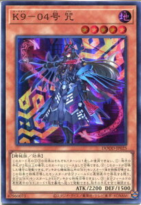 VY K9-04 iX[p[AjDOOD-JP025 n@x5