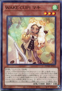 VY WAKE CUPI }Lim[}AjDOOD-JP032 @x3