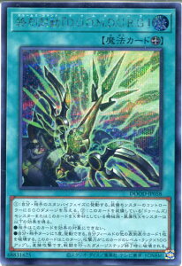 VY INwD.O.O.M.D.U.R.G.x[hD[Y]iV[NbgAjDOOD-JP058 @