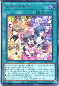 VY K̑dt[h~R[hEnslX]iV[NbgAjDOOD-JP065 ʏ햂@