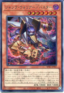 VY WNEEHA[^oX^[iV[NbgAjBPRO-JP007 ő@x7