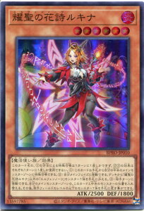 �V�Y�� �s���̉Ԏ����L�i[�G���t�F���m�[�c]�i�X�[�p�[���A�jBPRO-JP010 �������@���x��6