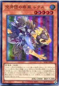 �V�Y�� ���c�̎��� ���N�X�i�X�[�p�[���A�jBPRO-JP017 �������@���x��5