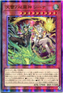 �V�Y�� �V���m�o���_ �V�[�i�i�A���e�B���b�g���A �����[�t�jBPRO-JP027 �������@���x��9�@�g�X��(���͂��j����