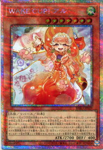 �V�Y�� WAKE CUP�I �A���i�v���Y�}�e�B�b�N�V�[�N���b�g���A�jBPRO-JP029 �������@���x��7