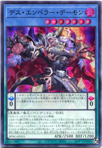 VY fXEGy[Ef[iEgAjBPRO-JP031 @x7