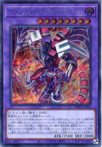 �V�Y�� ���@�������[�h�EFF�E�h���S���i�V�[�N���b�g���A�jBPRO-JP032 �ő����@���x��8