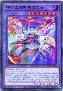 �V�Y�� �_�|�Ȃ�m�b�̉���[�A���g���M�A���m���t�B�j�[�g]�i�E���g�����A�jBPRO-JP035 �n�����@���x��7