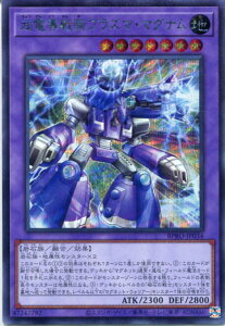 �V�Y�� ���d����R�v���Y�}�E�}�O�i���i�V�[�N���b�g���A�jBPRO-JP034 �n�����@���x��7