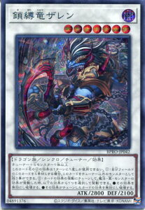 VY UiV[NbgAjBPRO-JP042 ő@x7