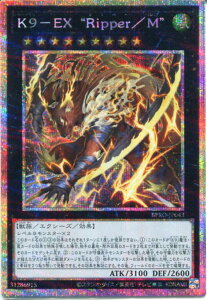 VY K9-EX gRipper^MhivY}eBbNV[NbgAjBPRO-JP043 @N9