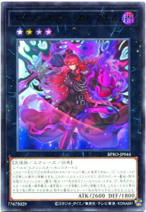 �V�Y�� �G�N�\�V�X�^�[�E�J���}�G���i�E���g�����A�jBPRO-JP044 �ő����@�����N4