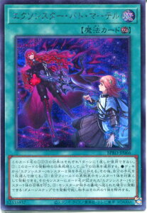 �V�Y�� �G�N�\�V�X�^�[�E�o�g�E�}�[�e���i�V�[�N���b�g���A�jBPRO-JP066 �i�����@