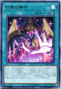 �V�Y�� ���f�̑���[�i�C�g���A�E�n���h]�i���A�jBPRO-JP068 ���U���@