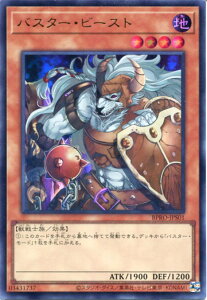 VY oX^[Er[XgiEgAjBPRO-JPS01 n@x4