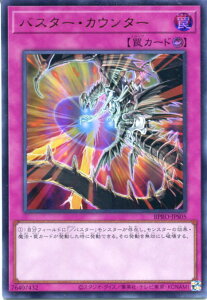 �V�Y�� �o�X�^�[�E�J�E���^�[�i�E���g�����A�jBPRO-JPS05 �J�E���^�[�