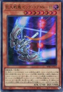 �V�Y�� ������ �r�b�O�E�R�AMk-III�i�E���g�����A�jBPRO-JPS15 �������@���x��8