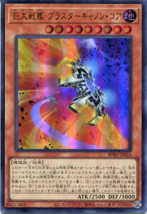 VY  uX^[LmERAiEgAjBPRO-JPS16 n@x9