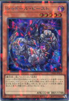 楽天市場】遊戯王 シャドール シークレットの通販