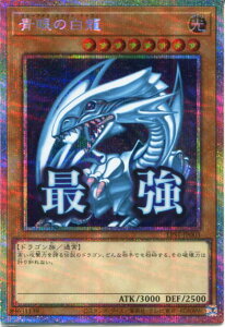 �V�Y�� ��̔���[�u���[�A�C�Y�E�z���C�g�E�h���S��] -STAMP EDITION-�i�v���Y�}�e�B�b�N�V�[�N���b�g���A�jLPST-JP003 �������@���x��8