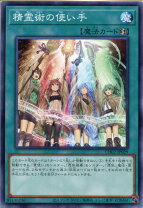 楽天市場】遊戯王ocg デュエルモンスターズ ストラクチャーデッキ 精霊 