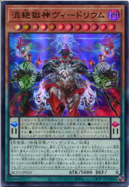 楽天市場】デュナミス・ヴァルキリア ノーマル SD11-JP008 【遊戯王 