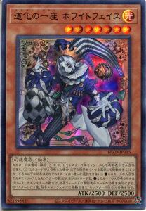 �V�Y�� �����̈�� �z���C�g�t�F�C�X[�N���E���E�N����]�i�E���g�����A�jBLZD-JP015 �������@���x��7