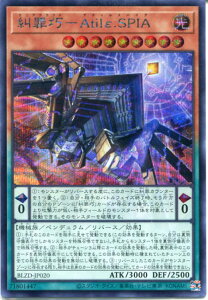 �V�Y�� ���ߍI���f-Atil��.SPIA[�G�j�A�N���t�g]�i�V�[�N���b�g���A�jBLZD-JP020 �������@���x��9